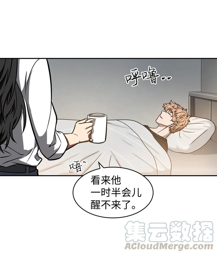 《我独自盗墓》217 欺诈王回归 第48页