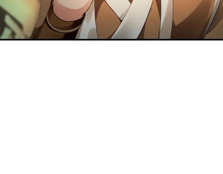 《我有百万倍攻速》20 输不起就下毒？ 第24页