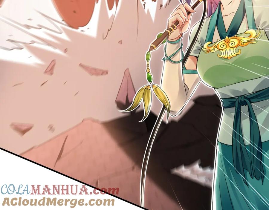 《我有百万倍攻速》20 输不起就下毒？ 第89页