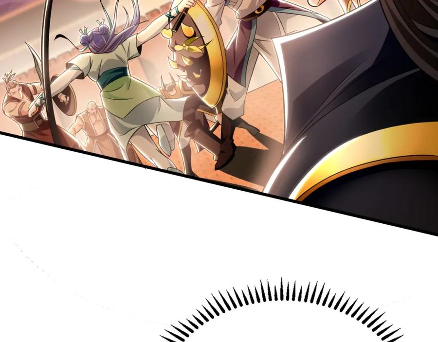 《我有百万倍攻速》20 输不起就下毒？ 第12页