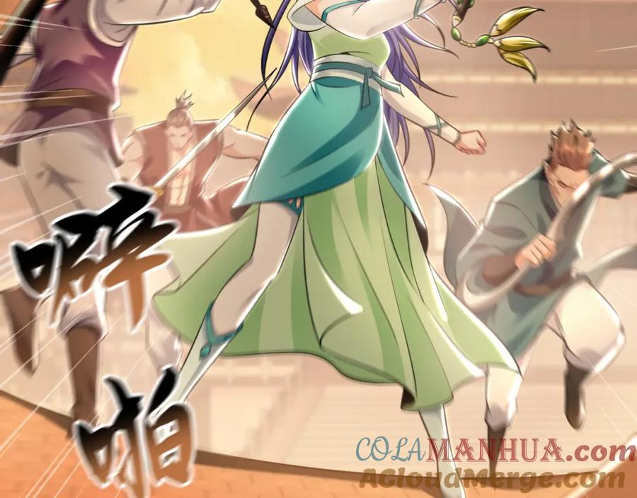 《我有百万倍攻速》20 输不起就下毒？ 第9页
