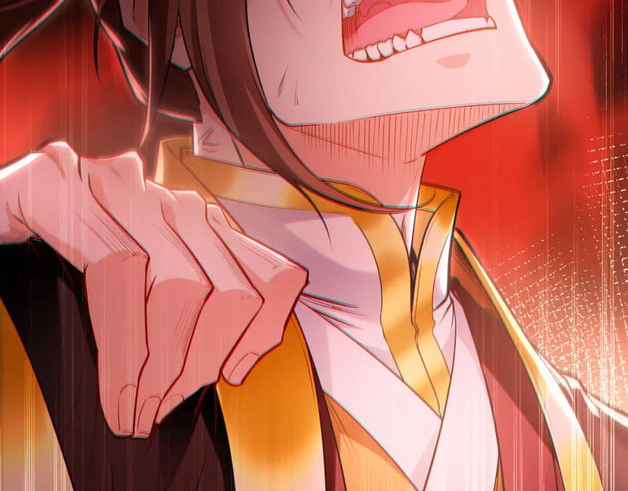 《我有百万倍攻速》20 输不起就下毒？ 第100页