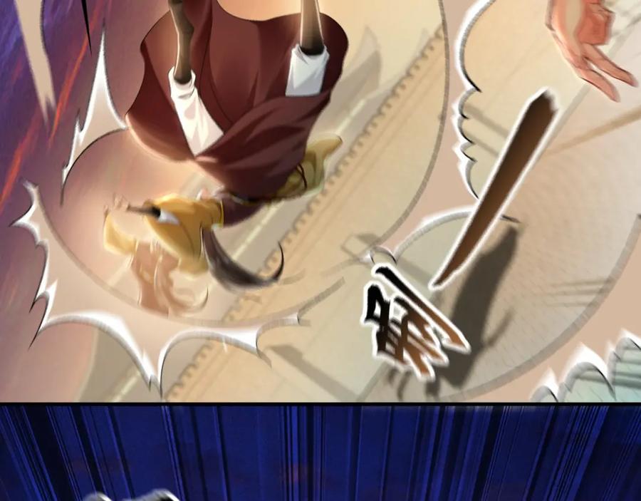 《我有百万倍攻速》20 输不起就下毒？ 第68页