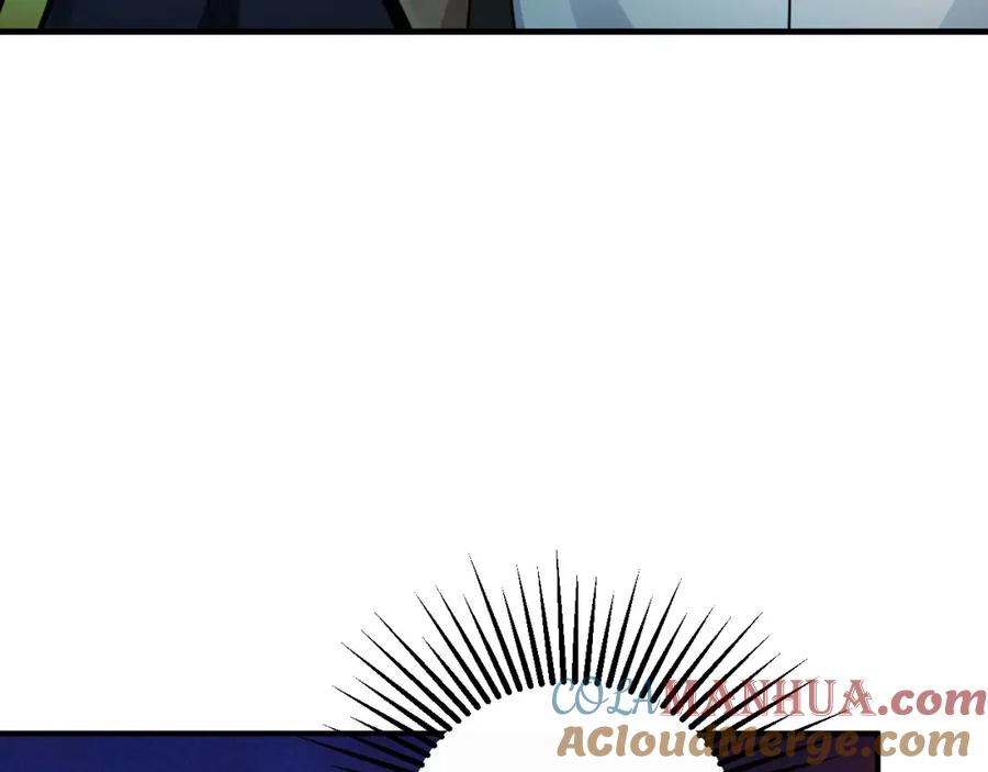 《我有百万倍攻速》20 输不起就下毒？ 第81页