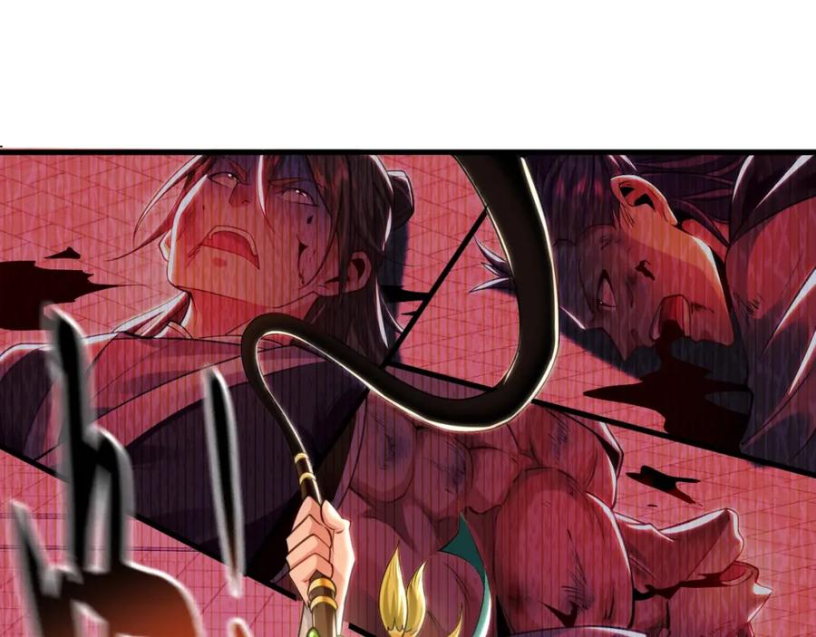 《我有百万倍攻速》20 输不起就下毒？ 第32页