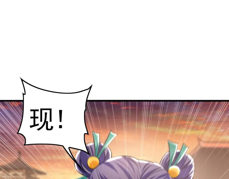 《我有百万倍攻速》20 输不起就下毒？ 第4页