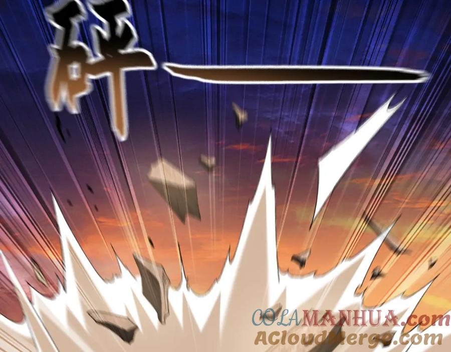 《我有百万倍攻速》20 输不起就下毒？ 第69页
