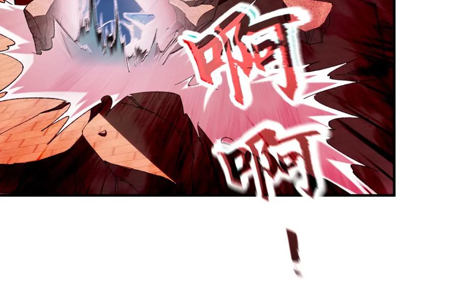 《我有百万倍攻速》20 输不起就下毒？ 第98页