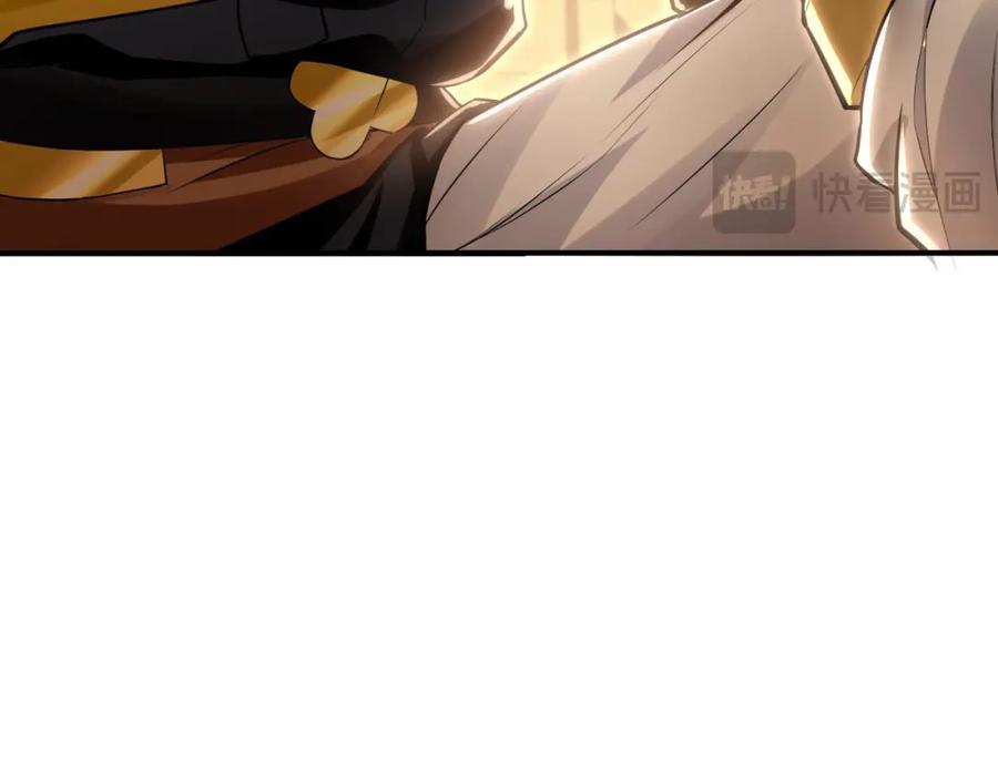 《我有百万倍攻速》20 输不起就下毒？ 第114页