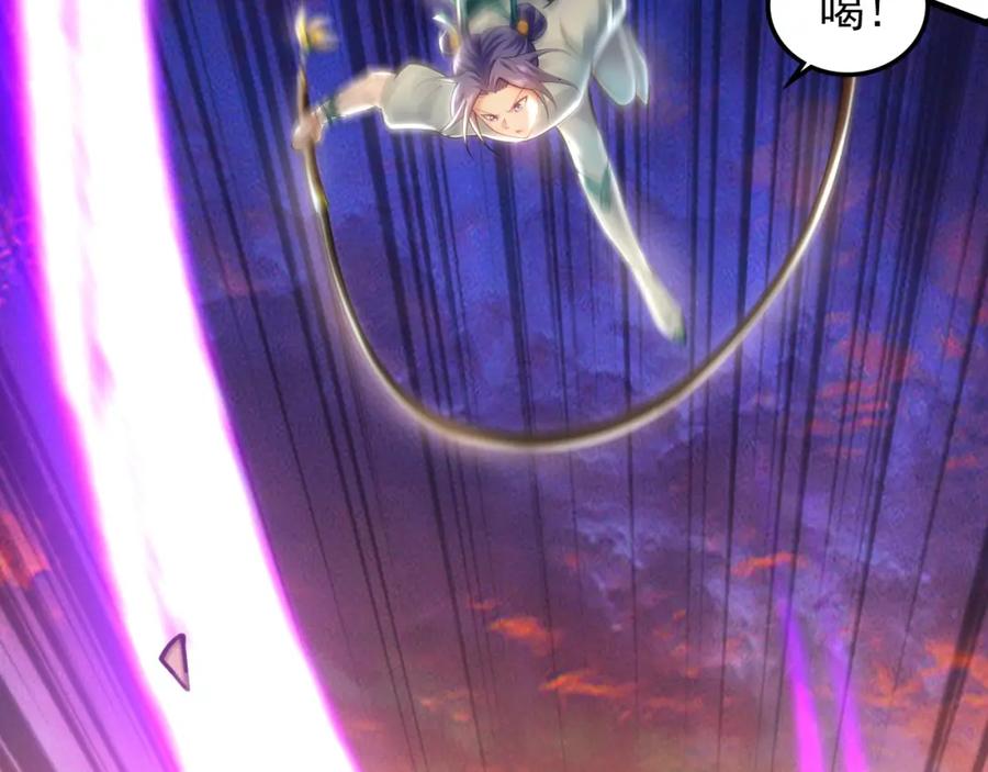 《我有百万倍攻速》20 输不起就下毒？ 第40页