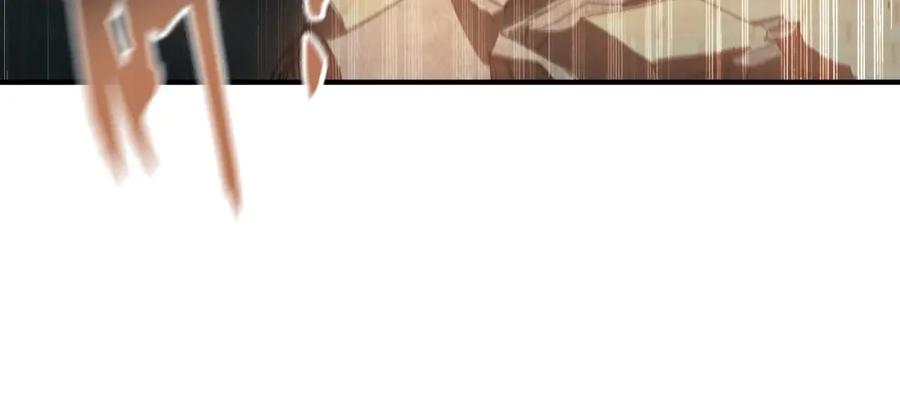 《我有百万倍攻速》20 输不起就下毒？ 第86页