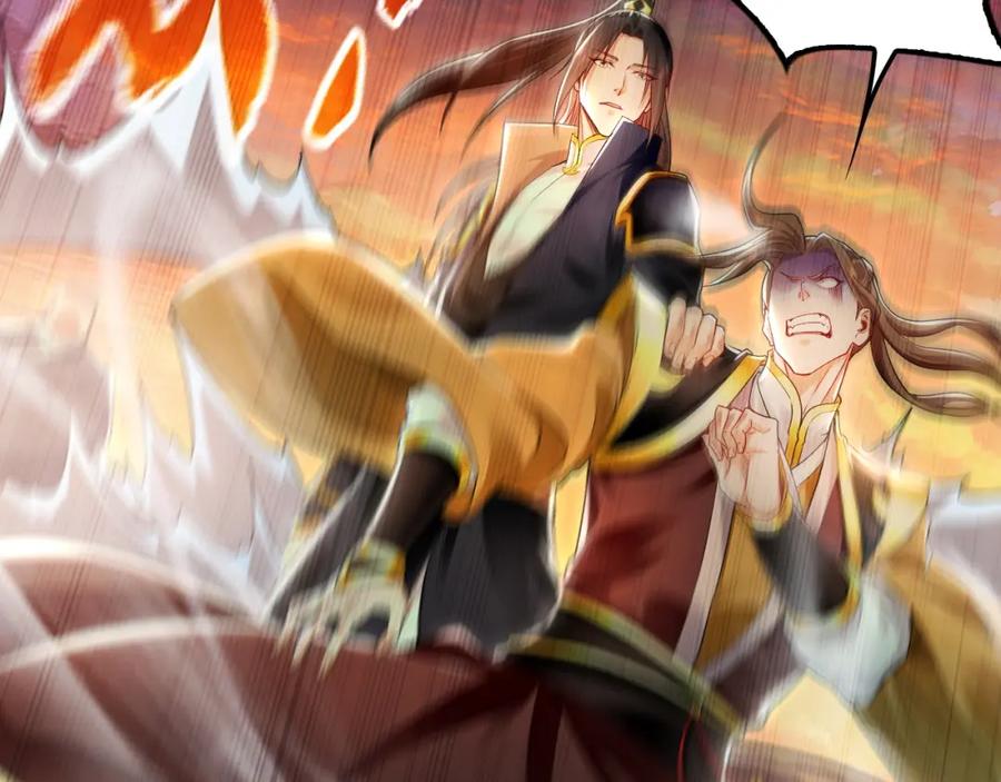 《我有百万倍攻速》20 输不起就下毒？ 第94页
