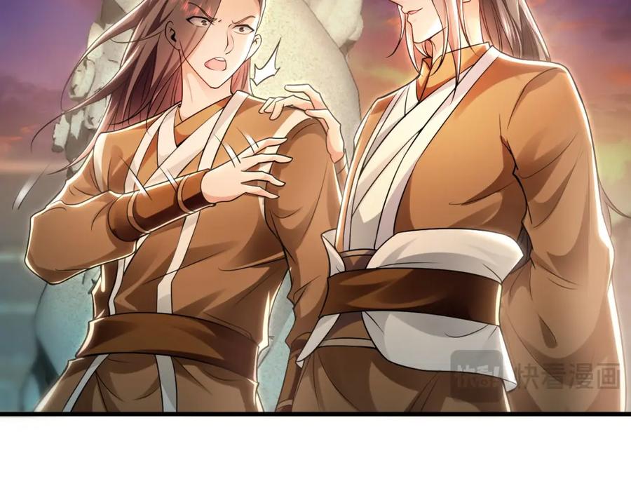 《我有百万倍攻速》20 输不起就下毒？ 第19页