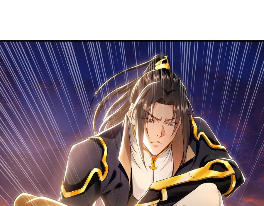 《我有百万倍攻速》20 输不起就下毒？ 第104页