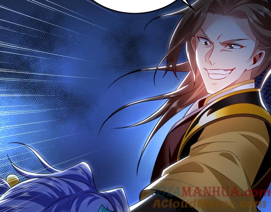 《我有百万倍攻速》20 输不起就下毒？ 第49页