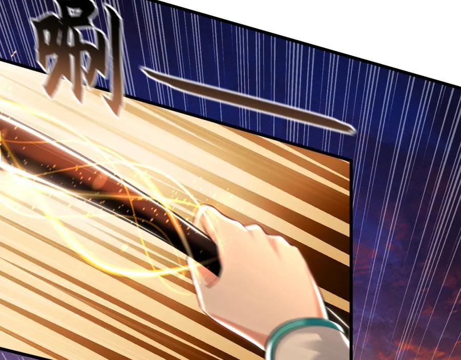 《我有百万倍攻速》20 输不起就下毒？ 第7页