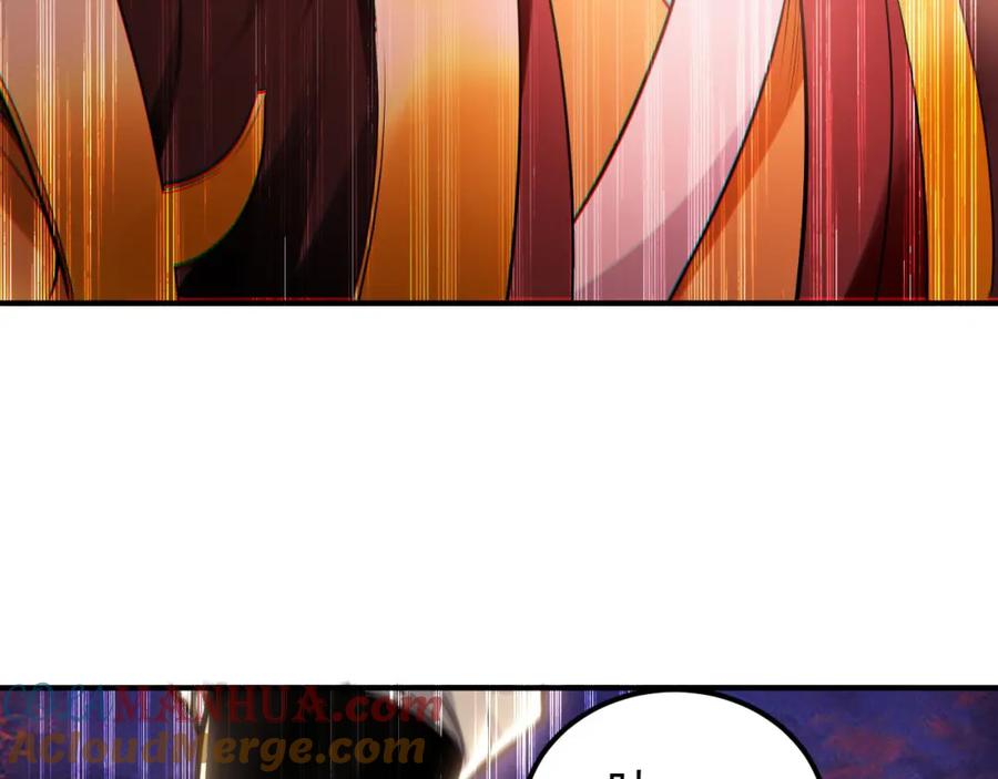 《我有百万倍攻速》20 输不起就下毒？ 第101页