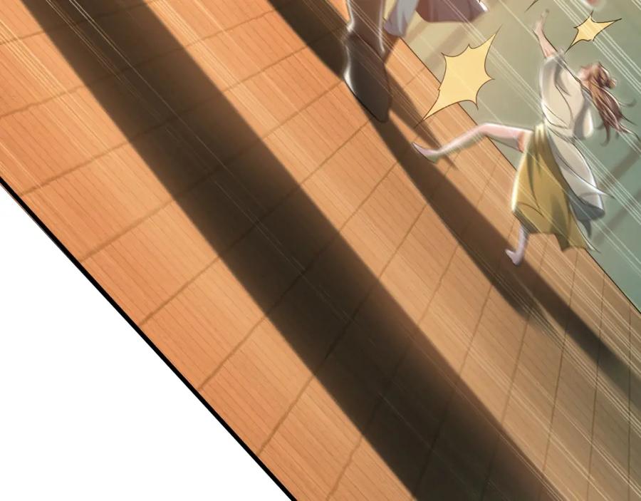 《我有百万倍攻速》20 输不起就下毒？ 第28页