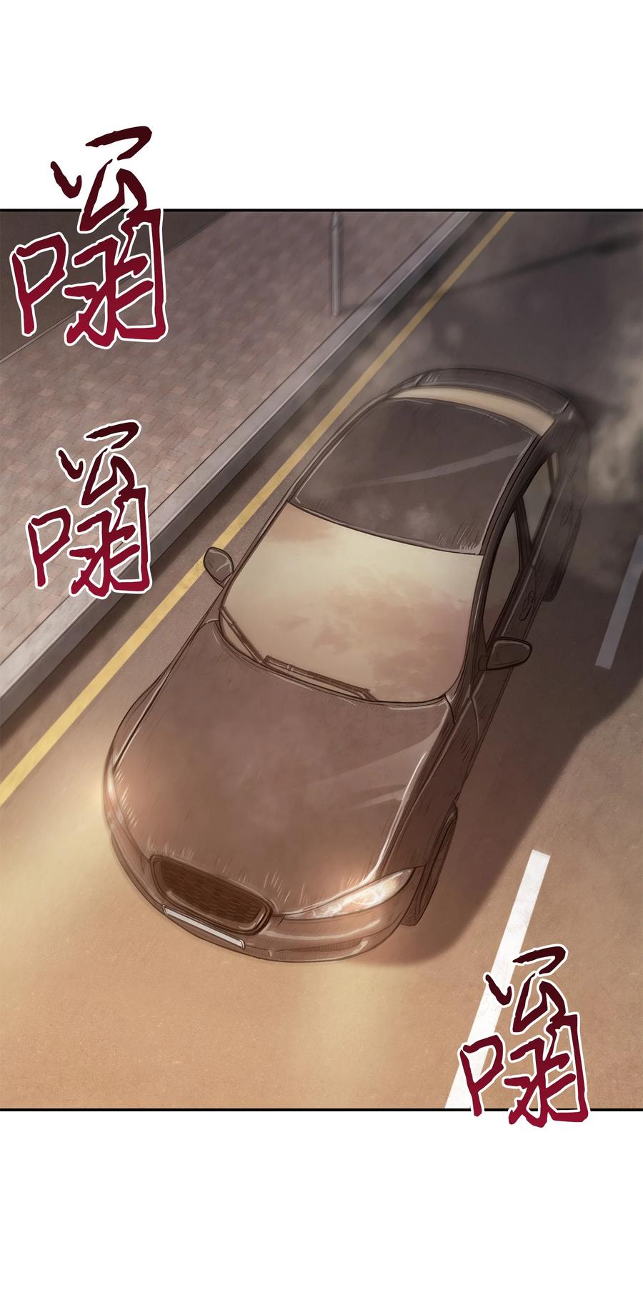 《我独自盗墓》218 畏罪潜逃 第50页
