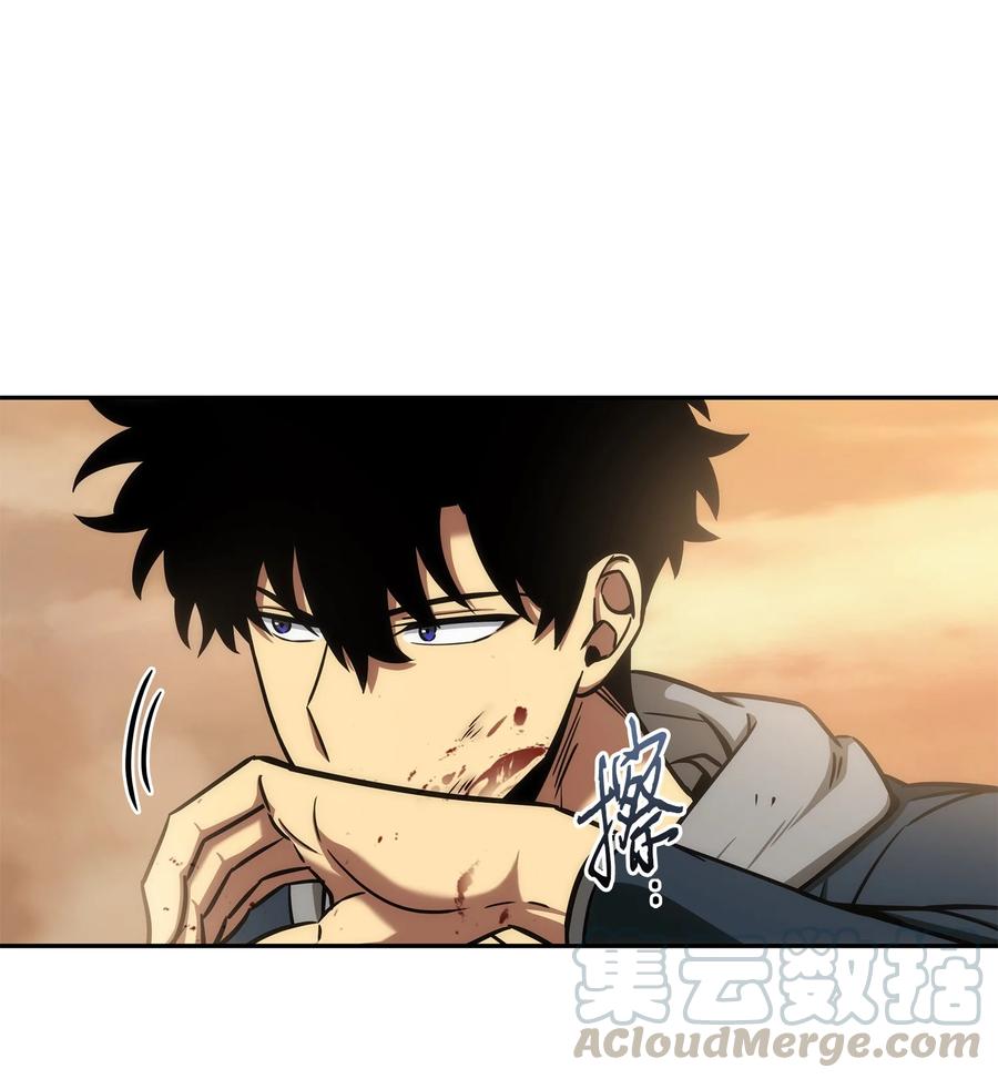 《我独自盗墓》218 畏罪潜逃 第1页