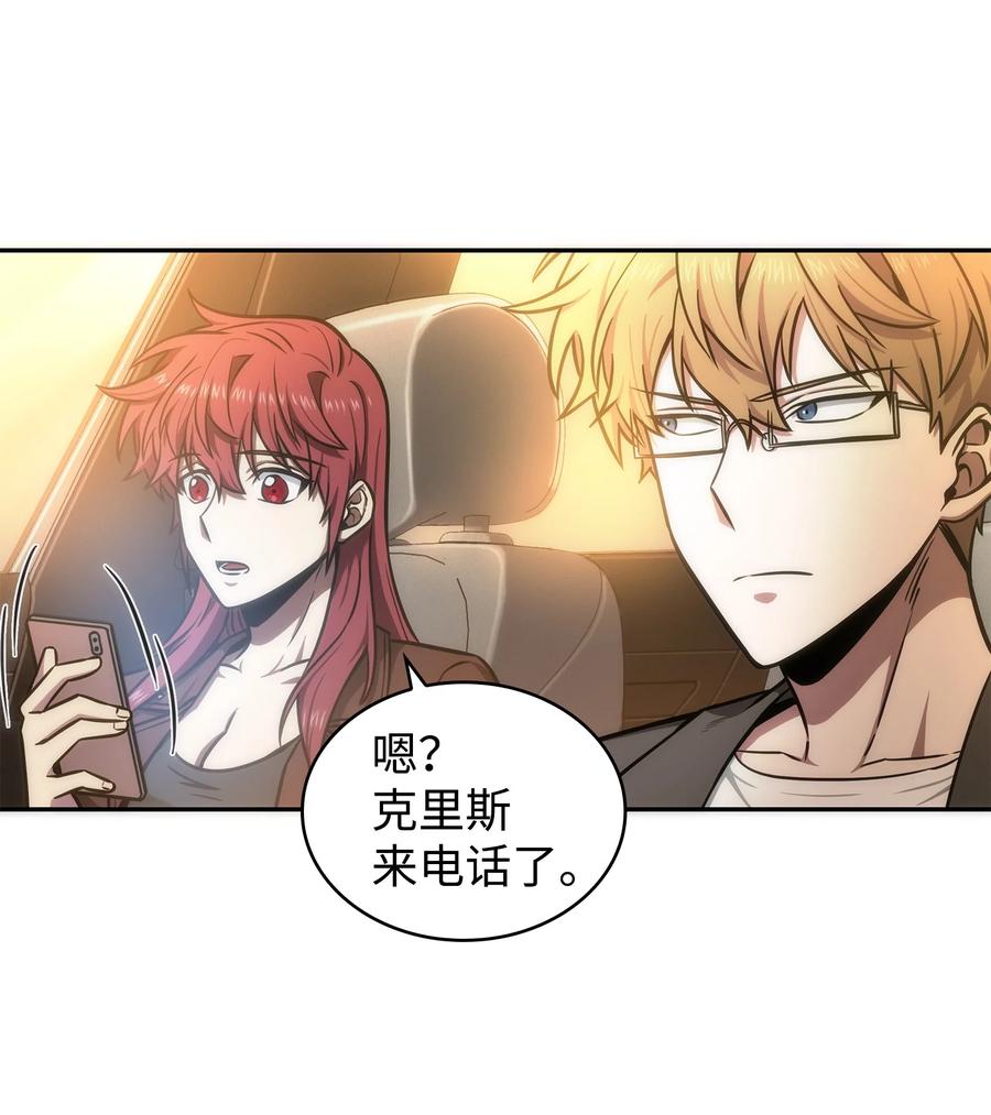 《我独自盗墓》218 畏罪潜逃 第51页