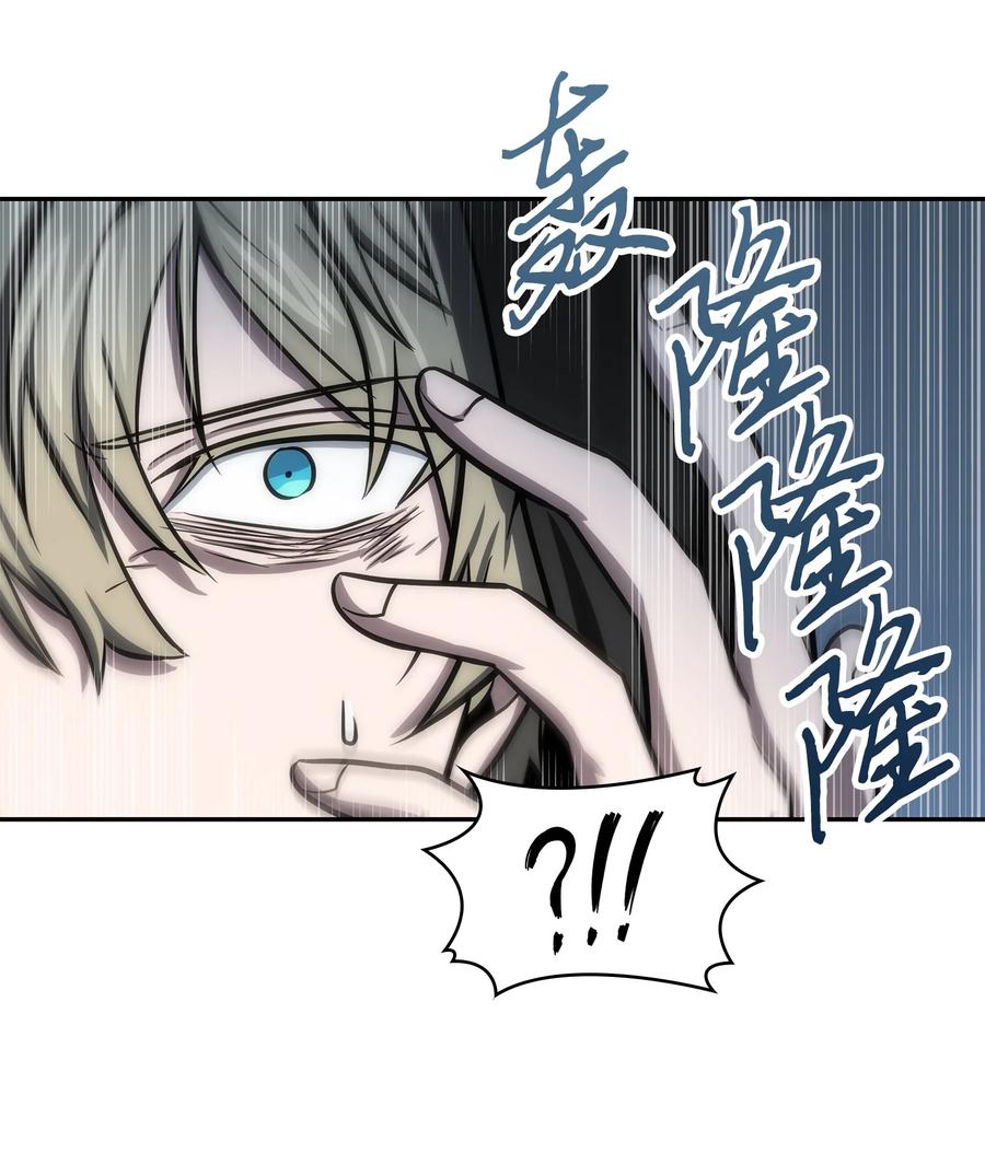 《我独自盗墓》219 拆家 第65页