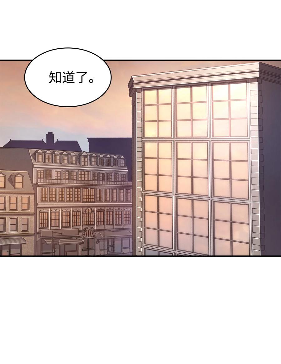 《我独自盗墓》219 拆家 第9页