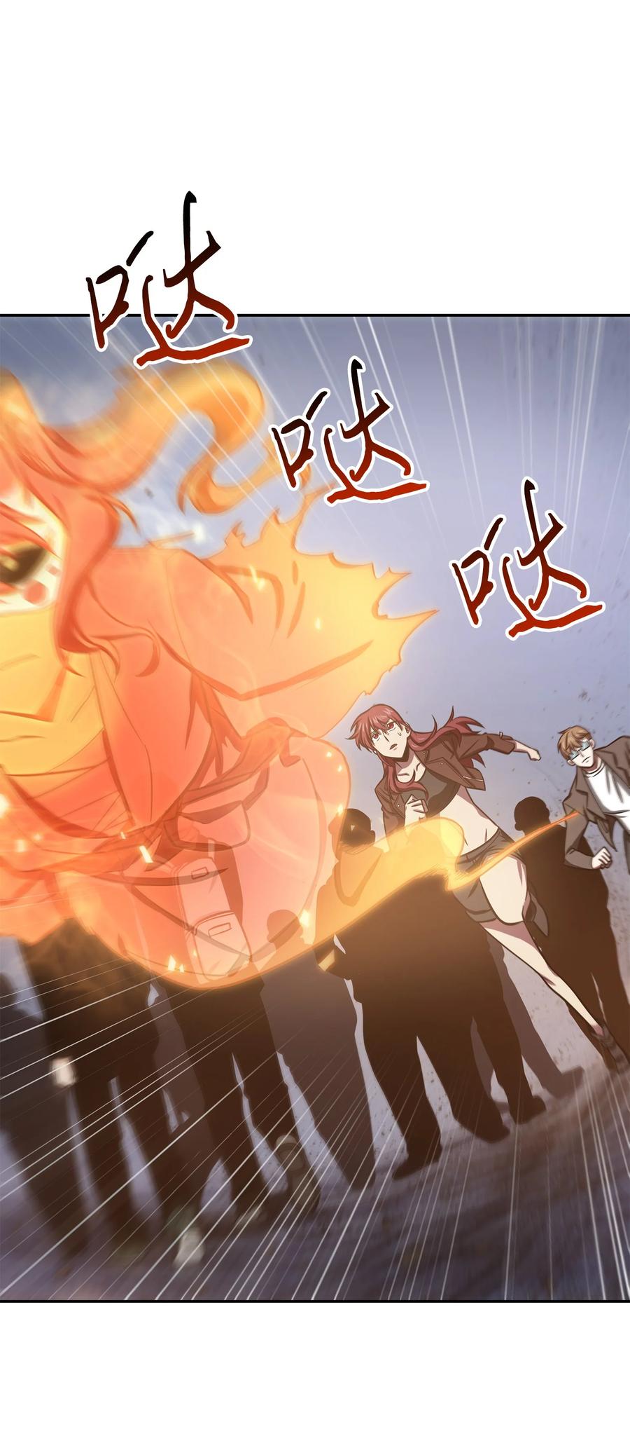 《我独自盗墓》219 拆家 第11页