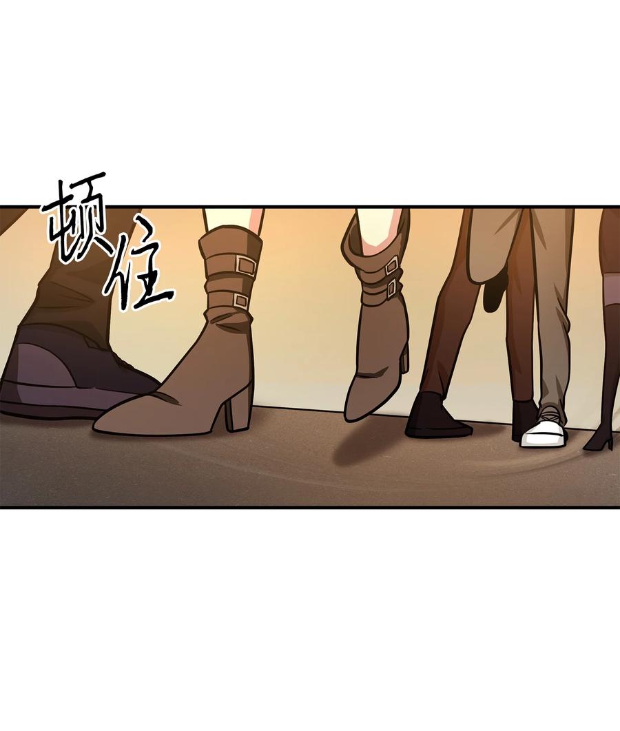 《我独自盗墓》219 拆家 第12页