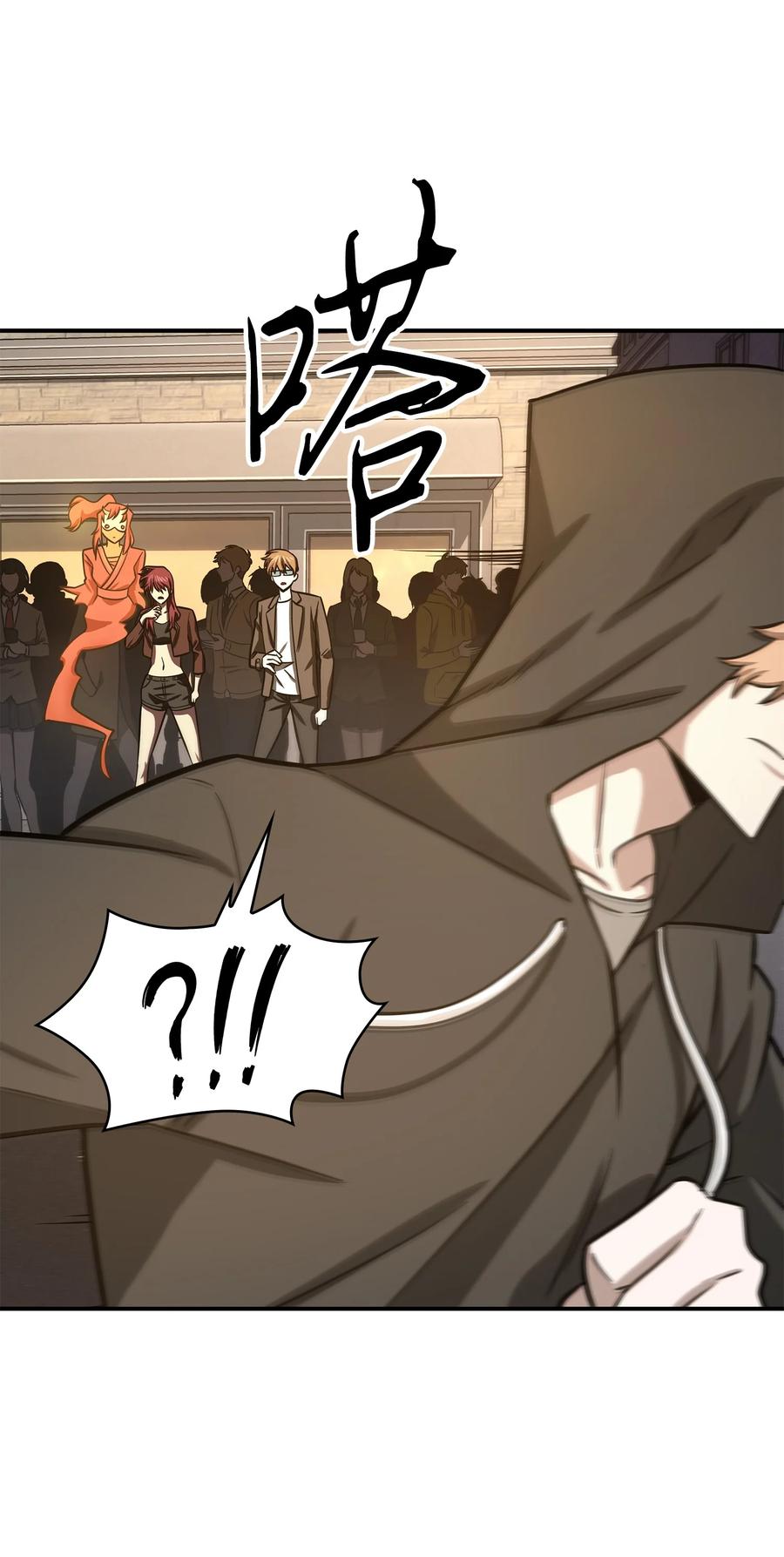 《我独自盗墓》219 拆家 第14页