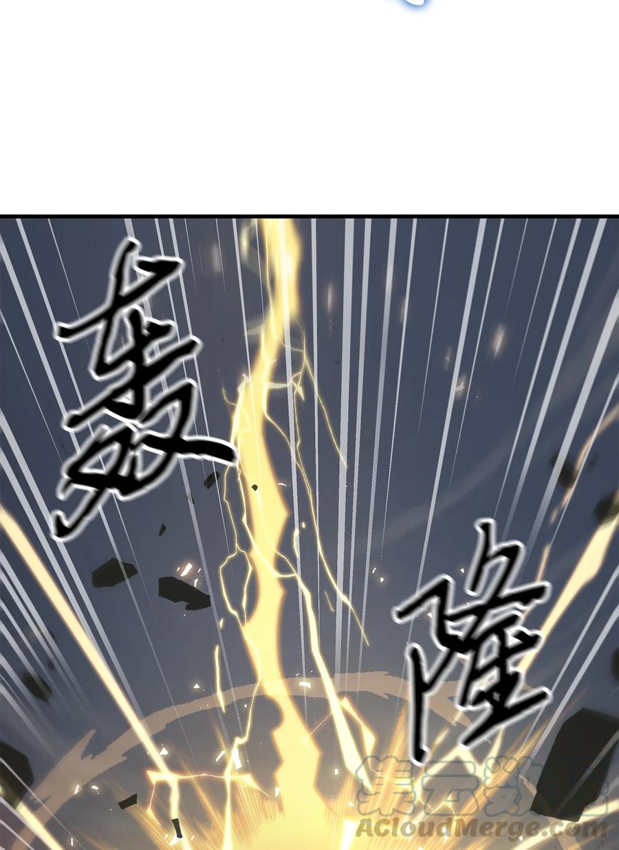《我独自盗墓》219 拆家 第19页