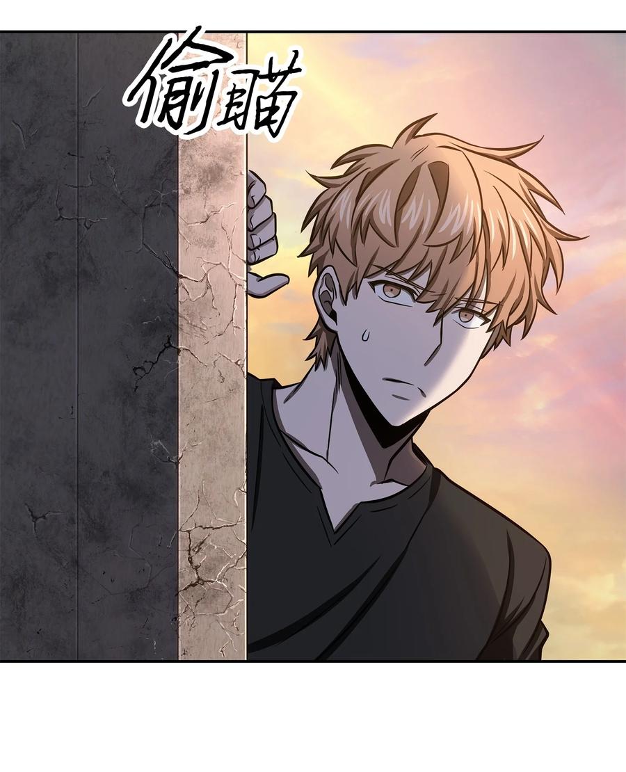 《我独自盗墓》219 拆家 第53页