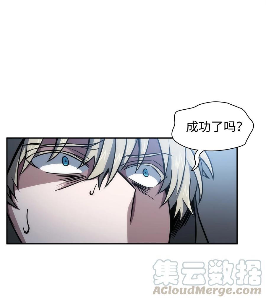 《我独自盗墓》220 严刑逼供 第7页