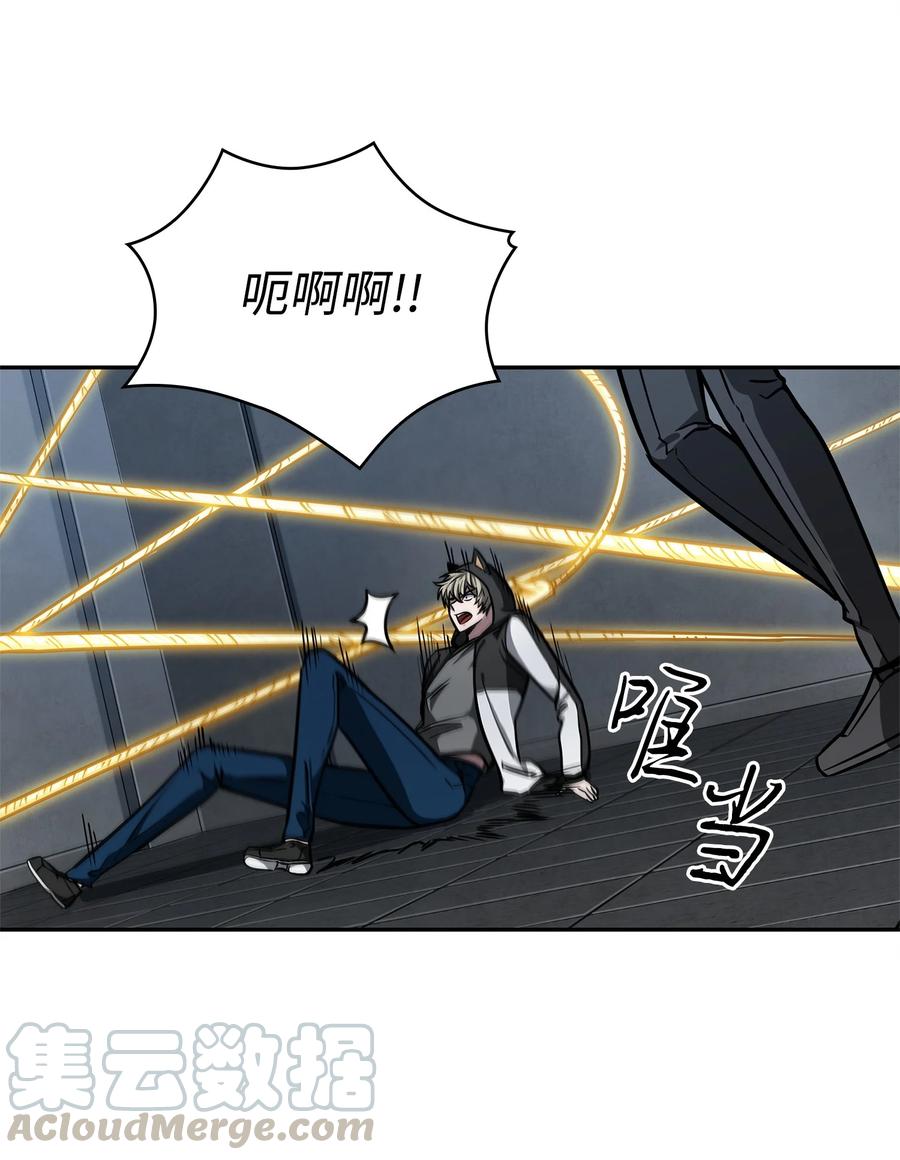《我独自盗墓》220 严刑逼供 第19页