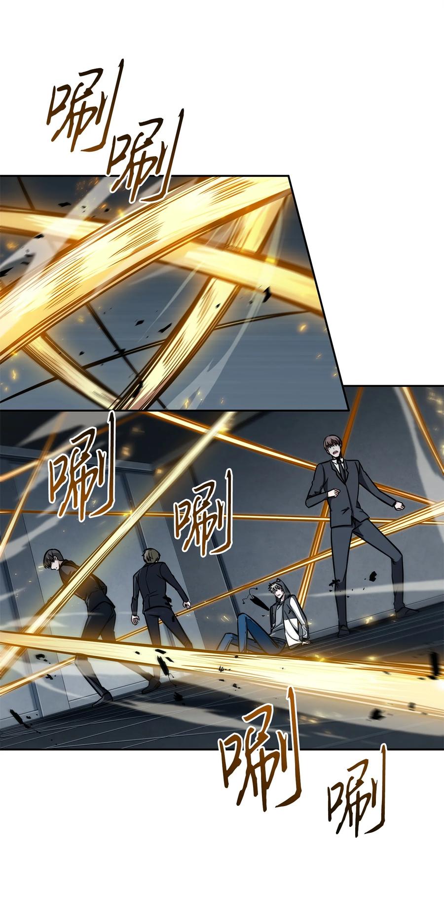 《我独自盗墓》220 严刑逼供 第20页