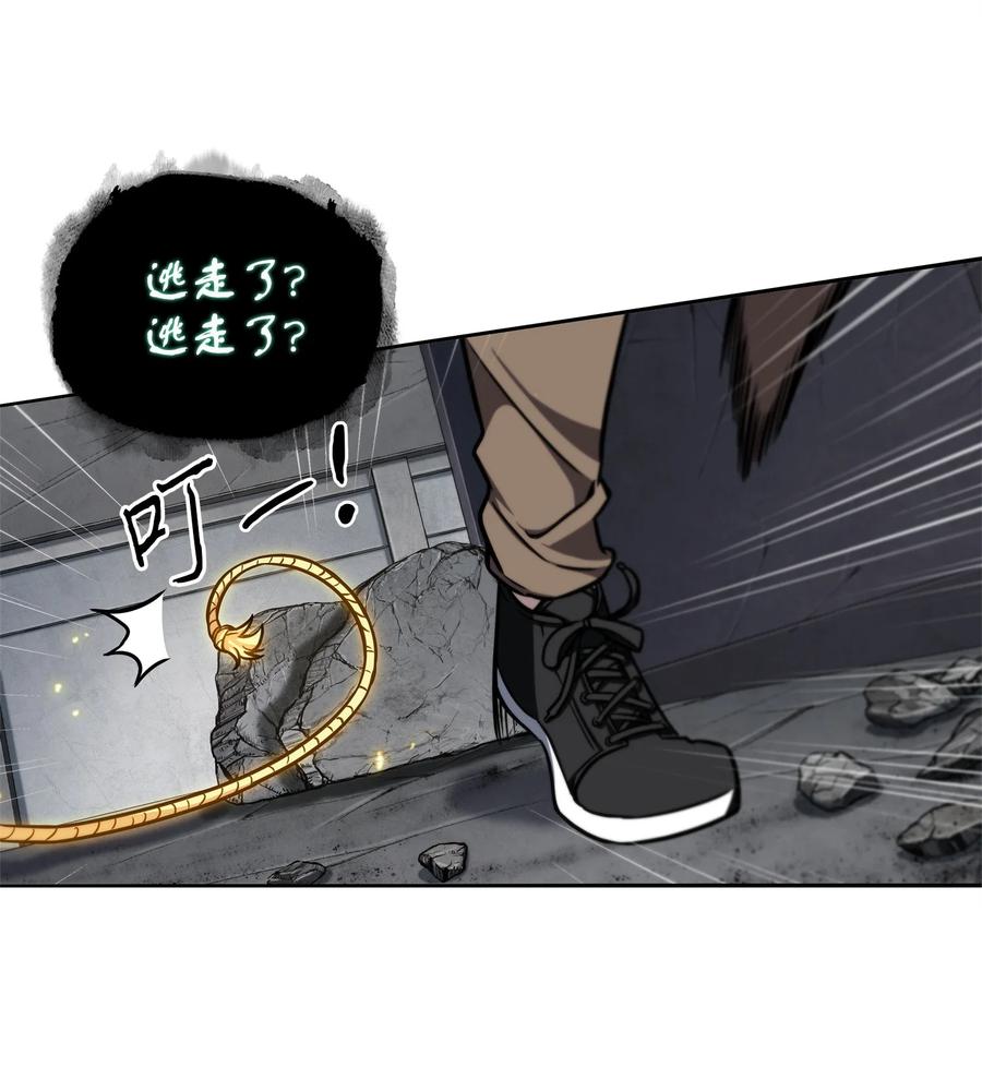 《我独自盗墓》220 严刑逼供 第50页