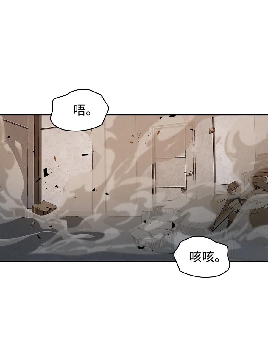 《我独自盗墓》220 严刑逼供 第32页