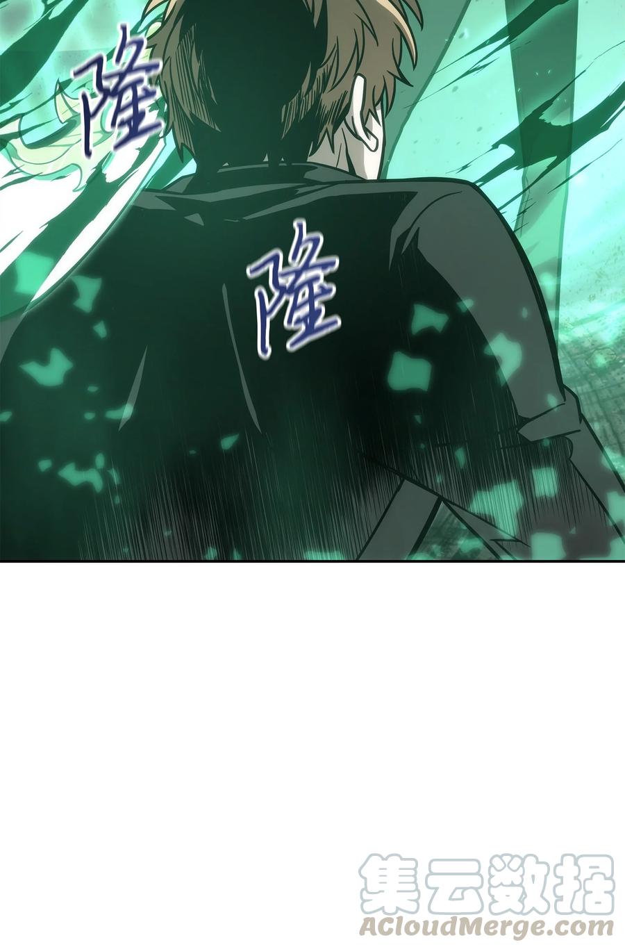 《我独自盗墓》220 严刑逼供 第73页