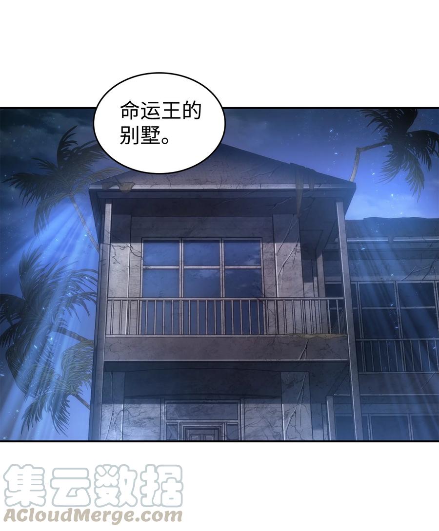 《我独自盗墓》221 真相 第67页