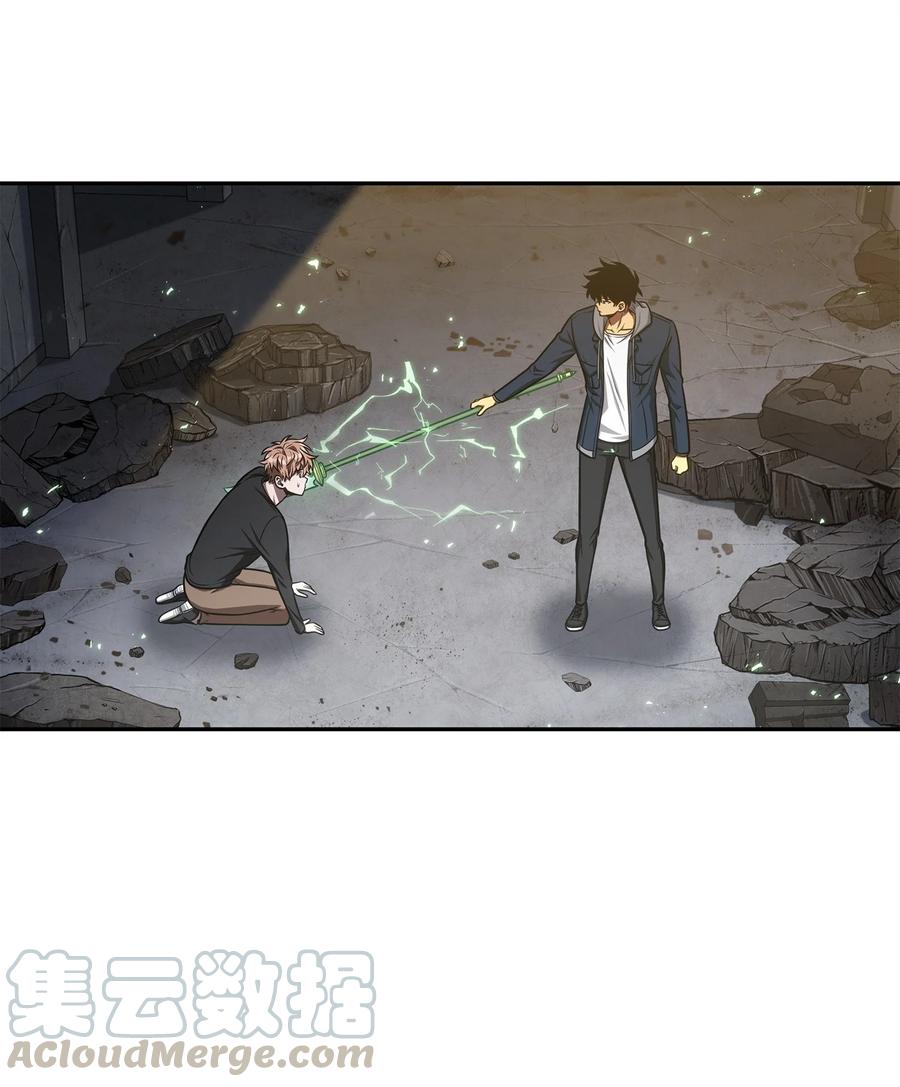 《我独自盗墓》221 真相 第7页