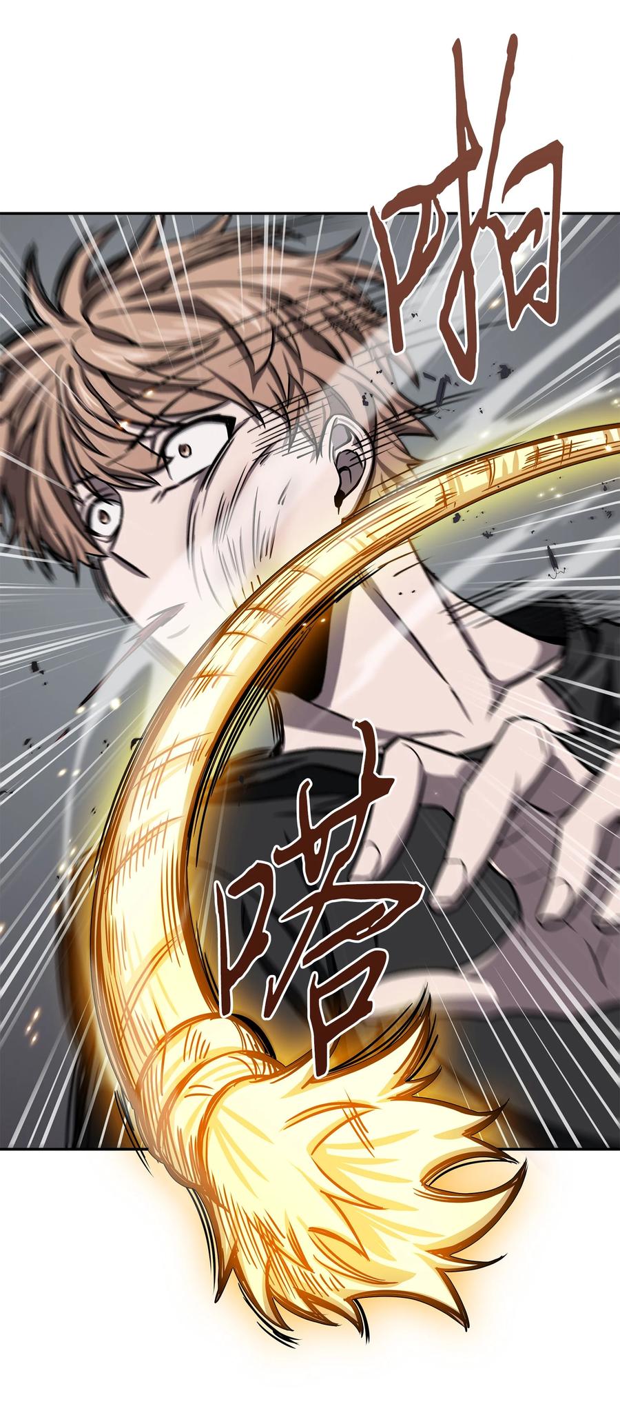 《我独自盗墓》222 解释 第8页