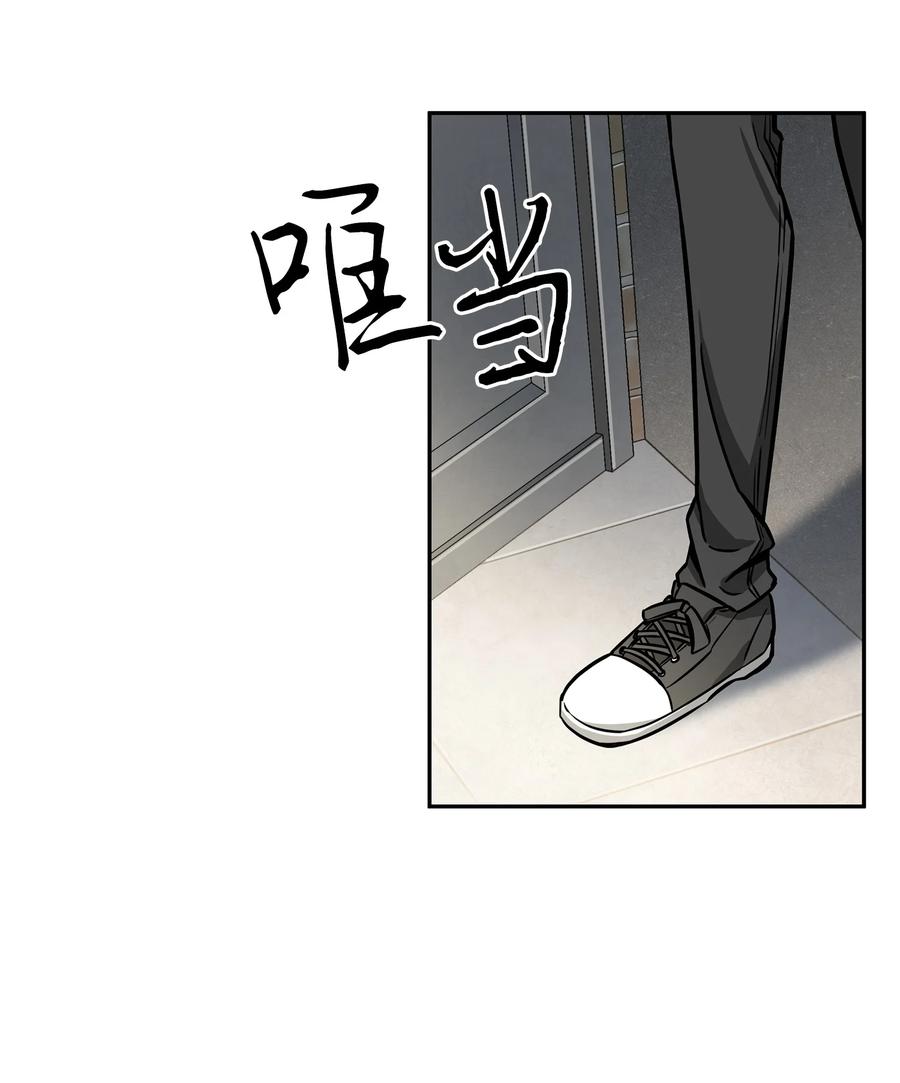 《我独自盗墓》222 解释 第48页