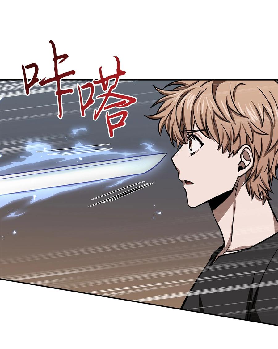 《我独自盗墓》222 解释 第35页