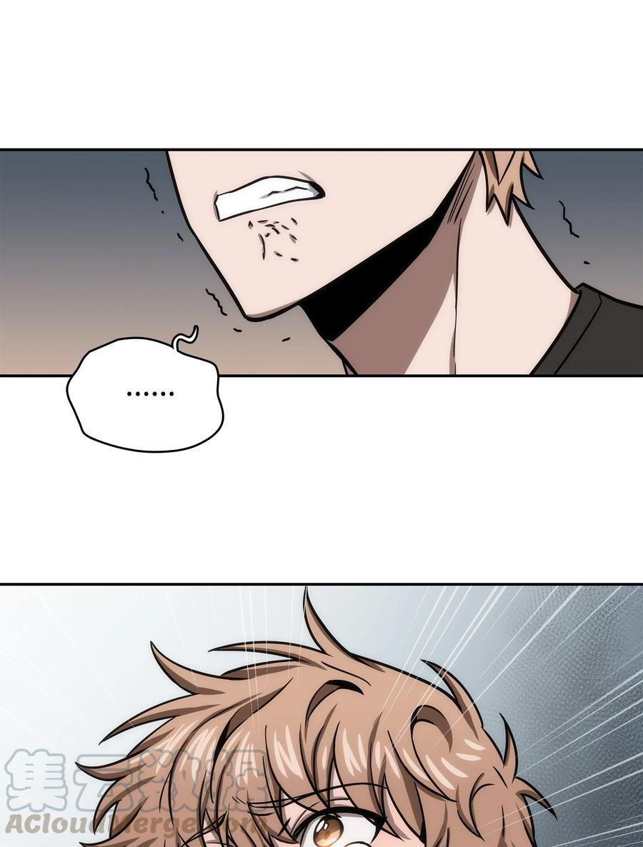 《我独自盗墓》222 解释 第37页