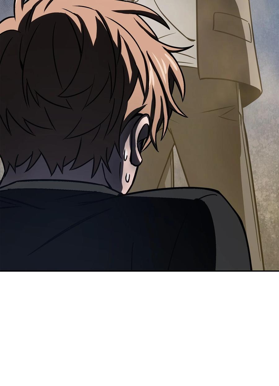 《我独自盗墓》222 解释 第71页