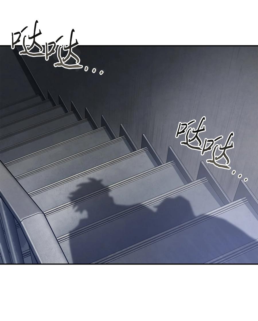 《我独自盗墓》223 告一段落 第46页
