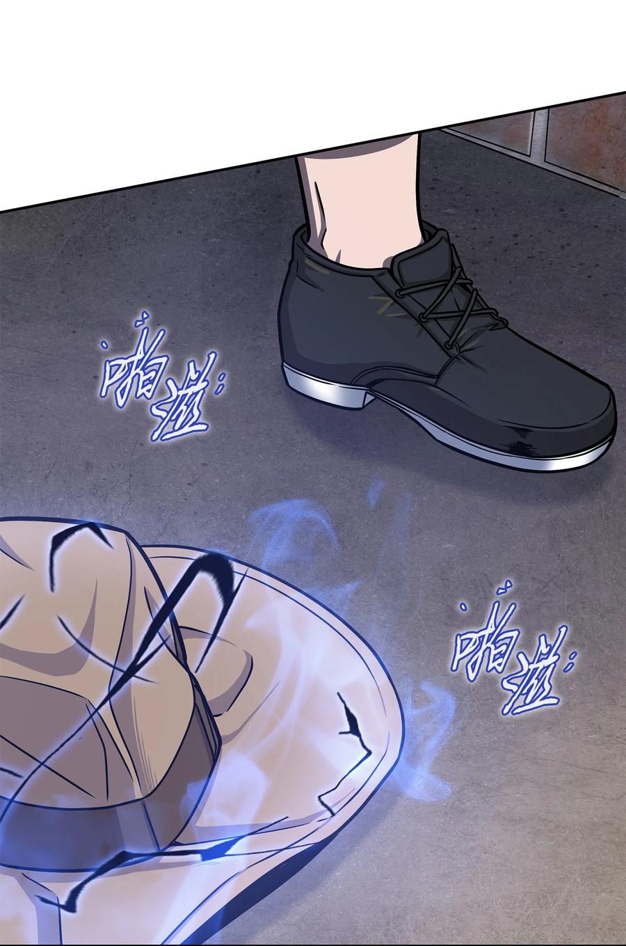 《我独自盗墓》225 失踪 第44页