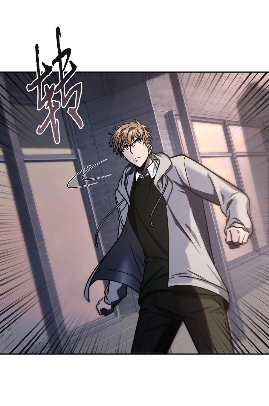 《我独自盗墓》225 失踪 第40页