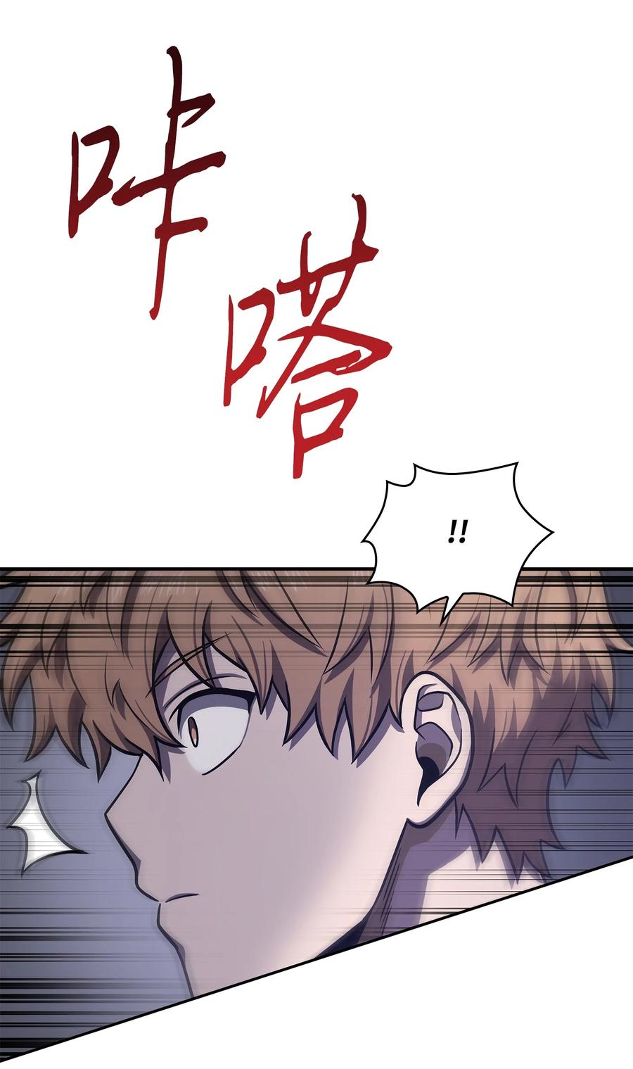 《我独自盗墓》225 失踪 第28页