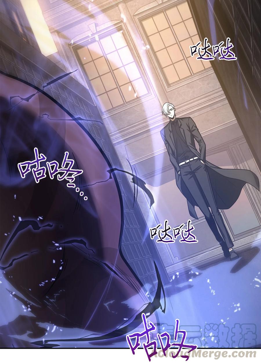 《我独自盗墓》225 失踪 第51页